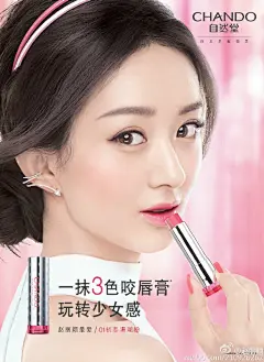 少女萌派对结束感谢各位，送上我的专属表情包听说好多妹纸排着队想加入少女萌？和本萌主一起比出入萌手势吧心形代表少女心，三根手指代表卖萌利器——自然堂三色咬唇膏~嘟起嘴巴一起说：“加入少女萌,一抹萌出色”这样就正式入萌辣！想入伙的大家，让我看到你们的入萌手势