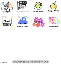 @飞天胖虎 line贴图表情包贴纸[编号3244238]Simple stamps of Life 6  Please use these stamps for important person.