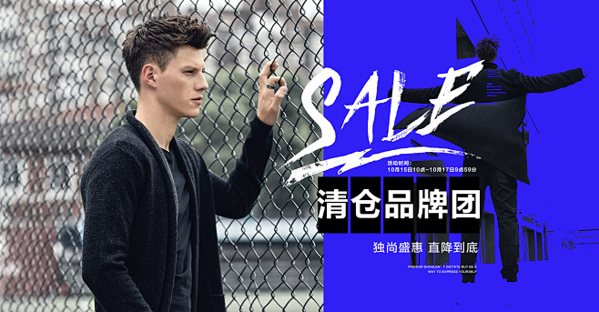 首页-uo旗舰店-天猫Tmall.com