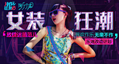 vvvqerfvhht采集到banner