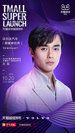 talenT_11采集到人物