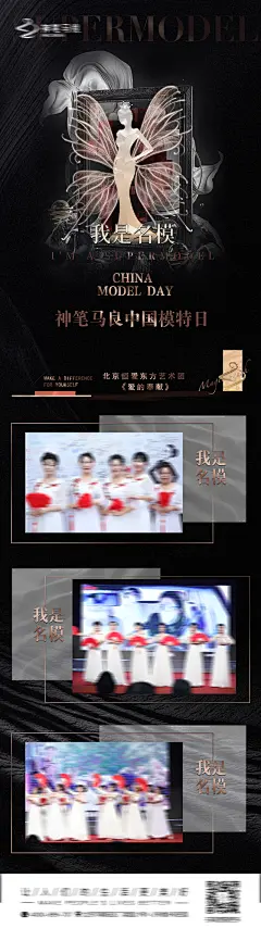 医美活动促销海报-设计素材-shejisc.cn