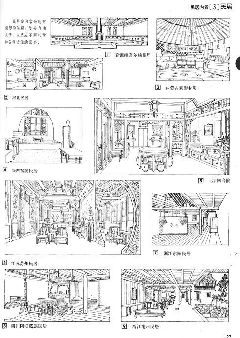 古建筑 | 火星网－中国数字艺术第一门户