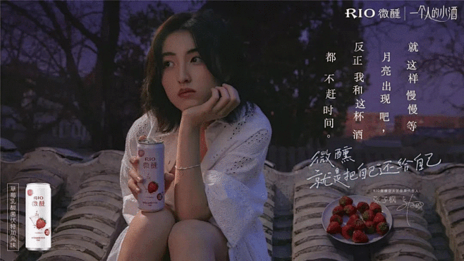 微醺：就是把自己还给自己。
“把自己还给...