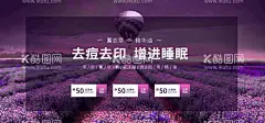 薫衣草精华油  - 源文件下载【酷图网】护肤品海报,面霜,洗面奶,精油,润滑油,精华液,修护乳霜,面膜,护肤品,有机产品,护理套盒,美容护肤品,补水,祛痘,控油,创意海报,合成海报,绿色有机,蓝色,科技医美,美容美发,周年庆,周年店庆,促销海报,活动促销,美容项目,价目表,宣传广告,眼部精油,眼部养护,眼霜,
