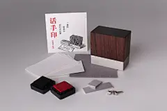 活手印 名片鉛字組 | 紅東東尚好貨社 - Rakuten樂天市場 : 活手印 名片鉛字組。在Rakuten樂天市場的紅東東尚好貨社有最棒的商品，是您省錢的最佳選擇。