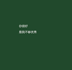 安娜卡列琳娜采集到轻语