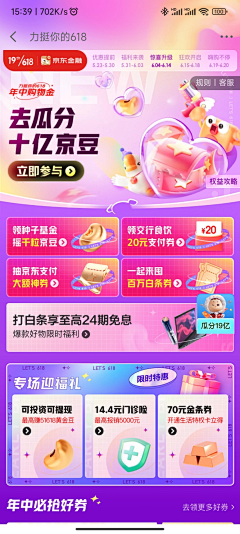 _Bling_Bling_采集到日常参考