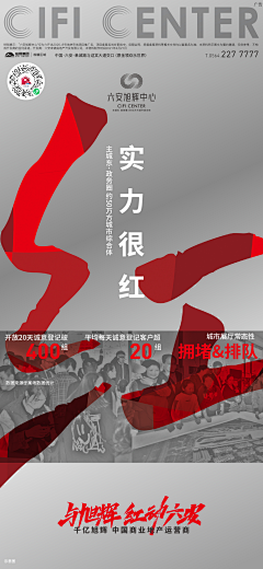 寡人从不加班采集到热销稿