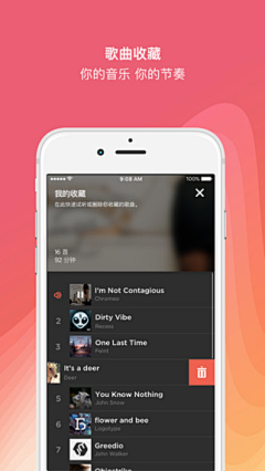 艾睿丝采集到APP-运动