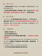 【早安樊樊】小红书购物分享活动#10.22-上新之前-淘宝网