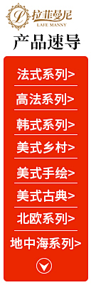 咕咕笛哩采集到侧滑/侧边栏/店招