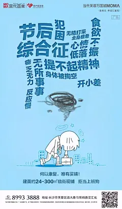 当代置业 商铺