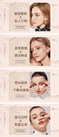 美睫美甲美团点评轮播团购banner-源文件
