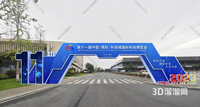 造型 门楼 科博会 科技感 简洁大气3D...