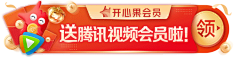 恩智采集到胶囊banner