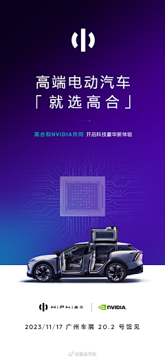 Arorol采集到车
