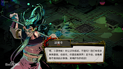 十一幺1采集到哈迪斯