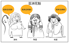 yQ7E2BS1采集到漫画