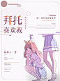 尐七爷制作