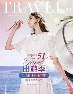 潘多拉图库采集到拉杆箱