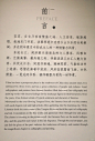央视网发布了一篇名叫《被博物馆的结语打动了》的文章
