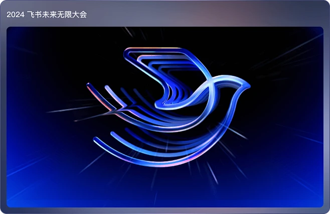 飞书logo-花瓣网