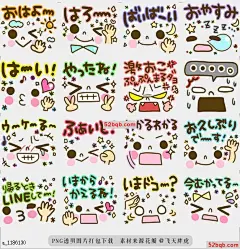 line贴图表情包粉彩色装饰字母贴纸|Pastel-colored decorated letter sticker 这是一个柔和色的装饰字母贴纸，我每天都可以使用贴纸|It is a pastel-colored decorated letter sticker.I can use the sticker every day@飞天胖虎