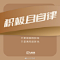 @人民日报 的个人主页 - 微博