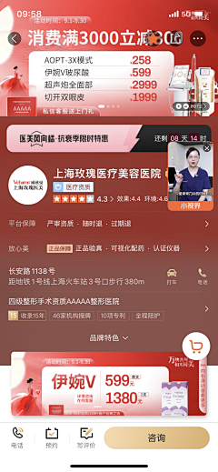 最冷、冷不过人♥采集到美图主图