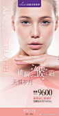 #易燃易美炸# 
有皱纹的赶紧去掉吧
别再等了
等啥呢
除皱针搞定鱼尾纹、皱纹 全消失
私信我保妥适有优惠哦 ​​​​