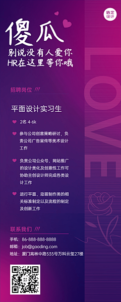 lkmJBOlq采集到护肤品长图