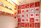 #遇见小面#5周年活动回顾——全球首家遇见小面夸夸主题店上线啦！
【5大必打卡点】感受360°无死角彩虹屁服务
40米超长长长长的“夸夸彩虹路”，一步一个彩虹屁
花城汇最大夸夸弹幕墙，让全世界都知道你有多优秀
坐在CBD中央的夸夸王座，尽管“对号入座”
夸夸小面限时上线 ​​​​...展开全文c