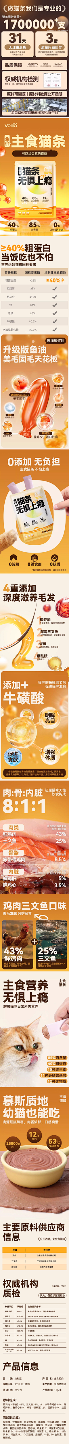-小辣椒采集到21、宠物(详情)