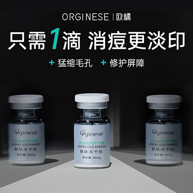 欧橘_淘宝搜索