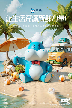 ╭婲樣籹孩采集到暑期