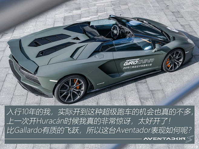 Aventador 2018款 Aven...