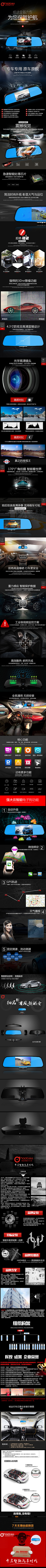 无念事采集到数码家电  电子产品