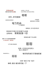 花城中心向<br/>-<br/>天官壁纸