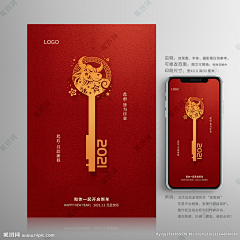 BOW-BOW-POW采集到平面 banner 创意