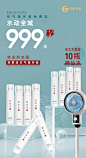 美业活动海报-志设网-zs9.com