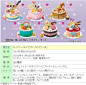 Re-ment rement 食玩 Disney decoration 迪士尼生日蛋糕（绝版）-淘宝网