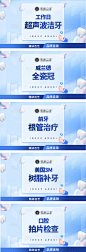 团单项目banner-源文件