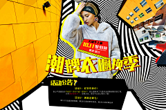 斜坡转身遇到鬼采集到女装