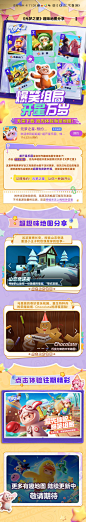 元梦之星地图云玩二期合集页vivo