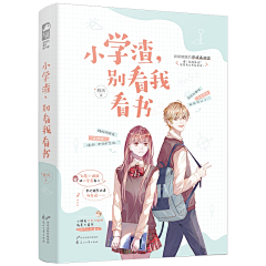 取个名字叫泛舟行川采集到cover- 素锦封面+社科封面