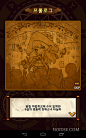 노이드의 스페셜에디션 : 블로그 MMORPG Lev.60