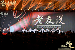 童恭喜采集到领导讲话