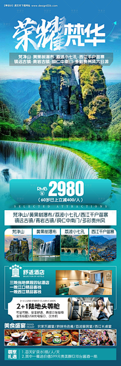 kHOMrwDS采集到详情页