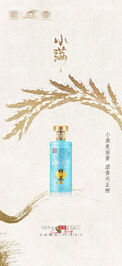 shzzyc采集到平面广告